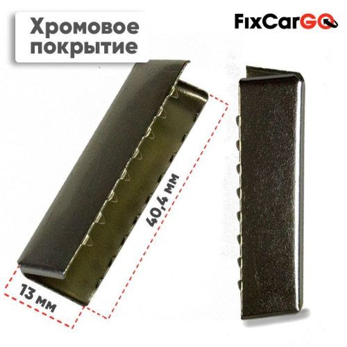 Зажим стальной для ошейника